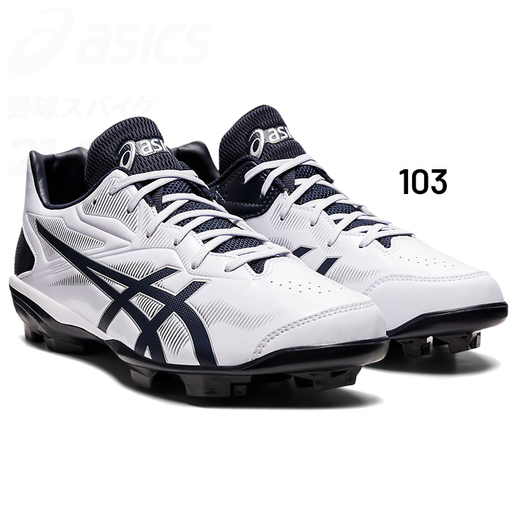 ASICS アシックス 野球 スパイク メンズ ユニセックス