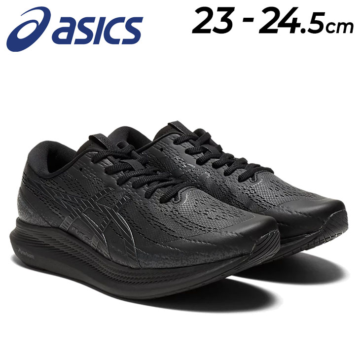 ランニングシューズ レディース スタンダードラスト/アシックス ASICS