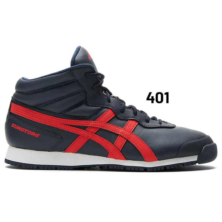 ASICS（アシックス） トレーニングシューズ 冬用 メンズ スノトレSP7