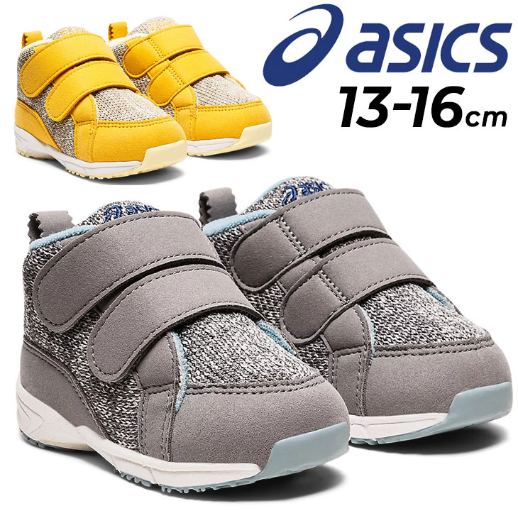 アシックス スクスク ベビー キッズ スニーカー 13-16.0cm 子供靴 asics SUKUSUKU コンフィ BABY MC 子ども 男の子  女の子 SUKU2 通園 保育園 幼稚園 /1144A190-