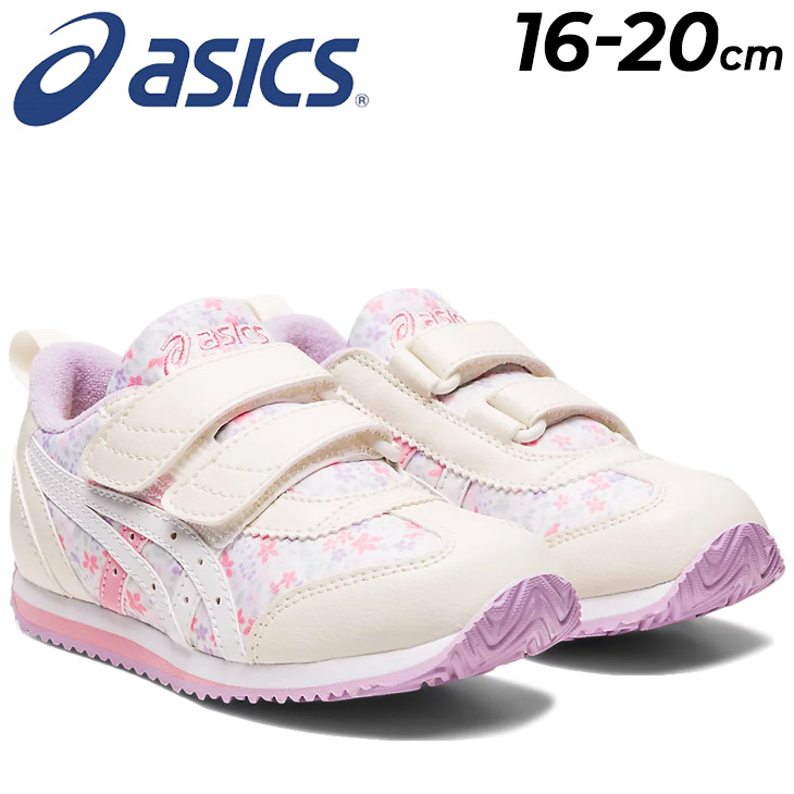 キッズスニーカー アシックス スクスク 女の子 16-22cm 子供靴/asics 