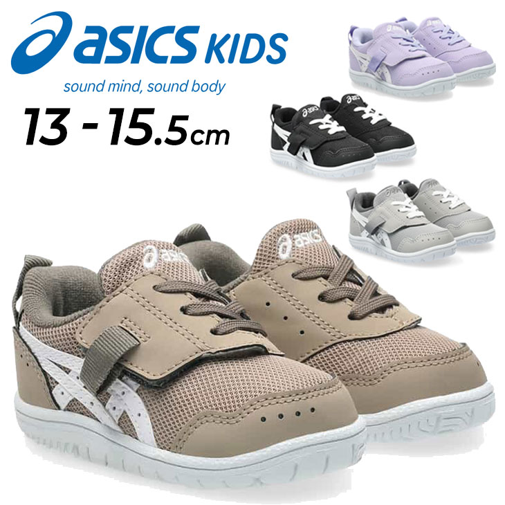 ASICS（アシックス） スクスク ベビー キッズ シューズ 13-15.5cm 