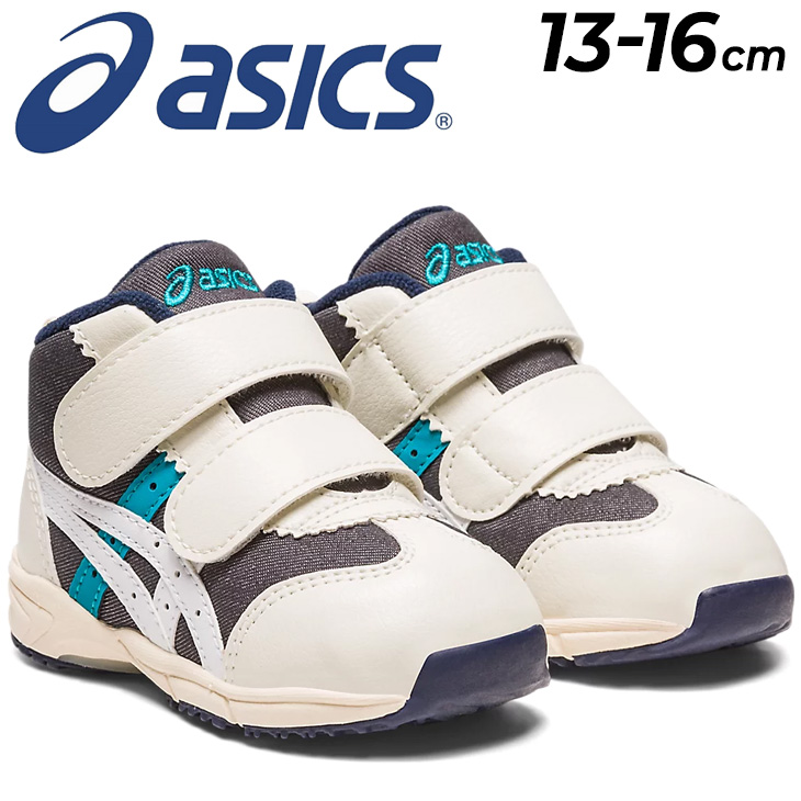 スニーカー シューズ アシックス スクスク キッズ asics SUKUSUKU GD