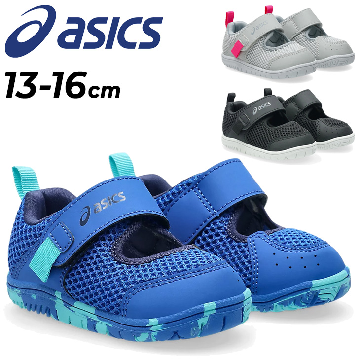 ASICS（アシックス） スクスク ベビーシューズ キッズ 13-16cm asics