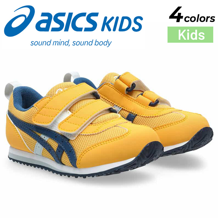 ASICS（アシックス） スクスク スニーカー キッズ 16-20cm asics SUKU2