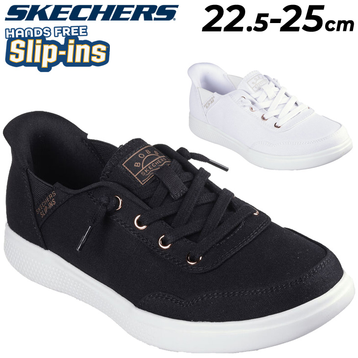 【Jasmine様】専用 SKECHERS スケッチャーズ レディース スリップインズ スニーカー