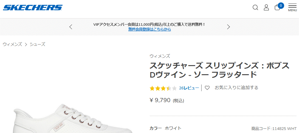 【Nページ】 スケッチャーズ SKECHERS SLIP-INS:BOBS D'VINE-SO FLATTERED