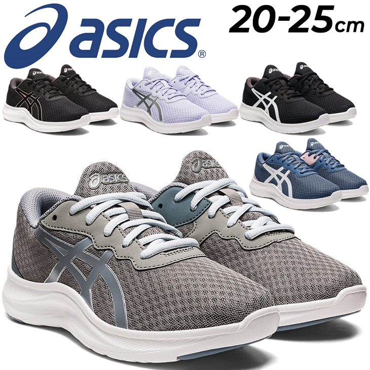 ジュニアシューズ キッズ スニーカー 20-25cm 子供靴/asics アシックス レーザービーム LAZERBEAM MH/ひも靴 子ども 男の子  女の子 小学生 通学 /1154A128 :1154A128:WORLD WIDE MARKET - 通販 - Yahoo!ショッピング