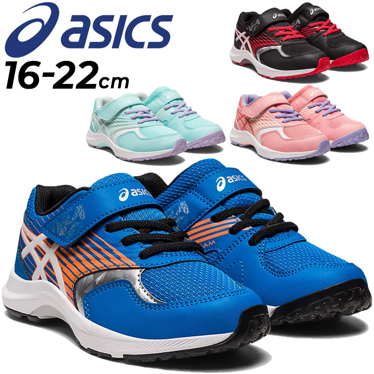 アシックス キッズシューズ スニーカー 16.0〜22.0cm/asics 