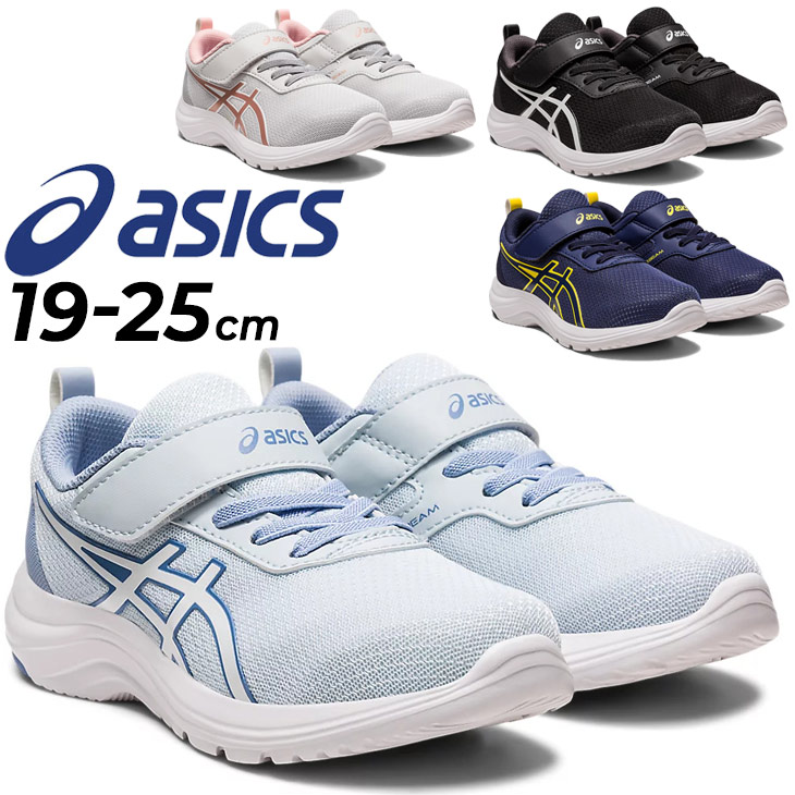 アシックス ジュニアシューズ スニーカー/asics AZERBEAM(R) MJ-MG