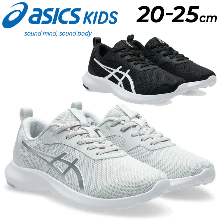 kazyukazyuページ ASICS（アシックス） キッズ レーザービーム ジュニアシューズ asics