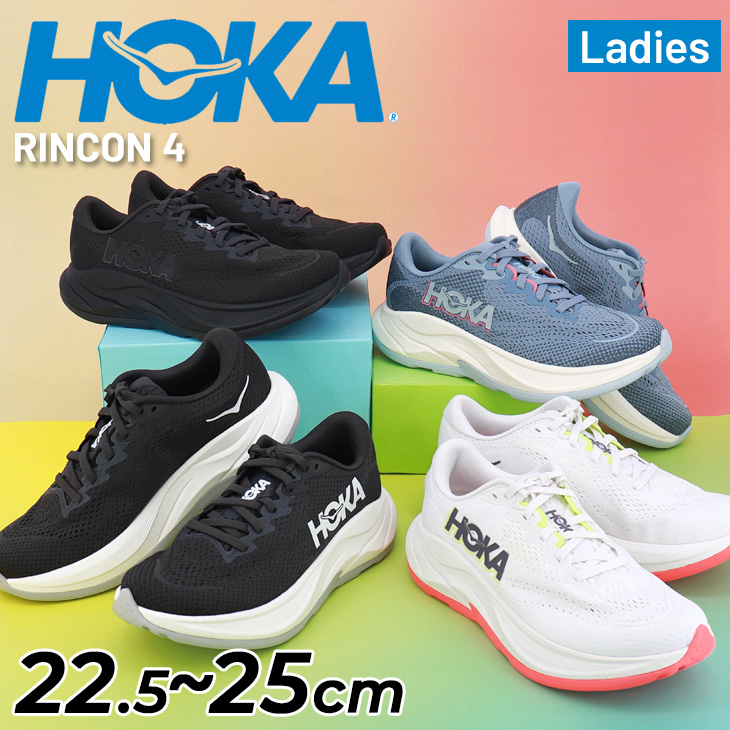 ホカ レディース ランニングシューズ HOKA リンコン4 RINCON 4
