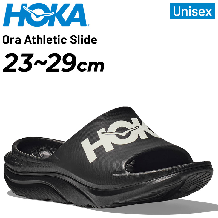 新品未使用！　HOKA リラクシングサンダル ホカ リカバリーサンダル メンズ レディース HOKA オラ アスレチック