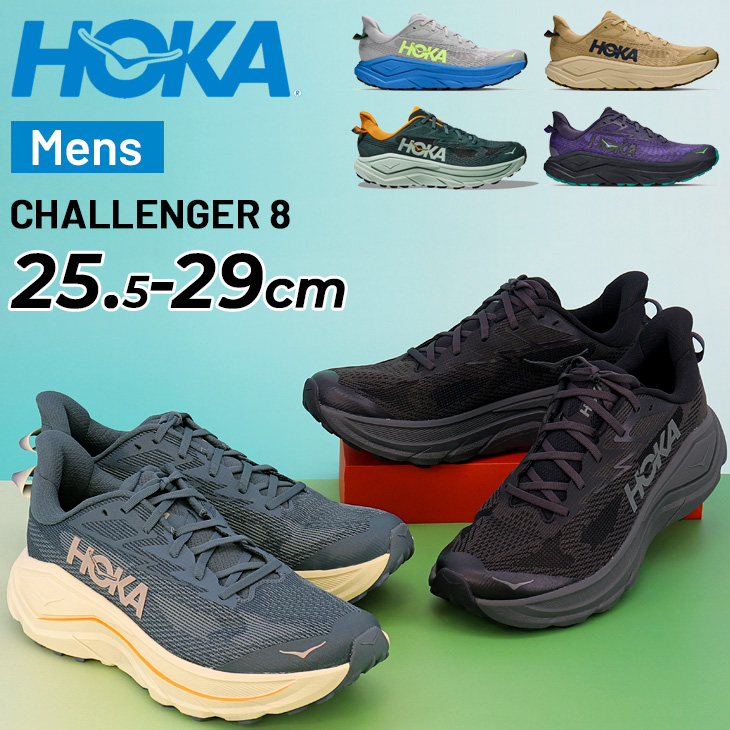 チャレンジャー ホカ メンズ トレイルランニングシューズ HOKA