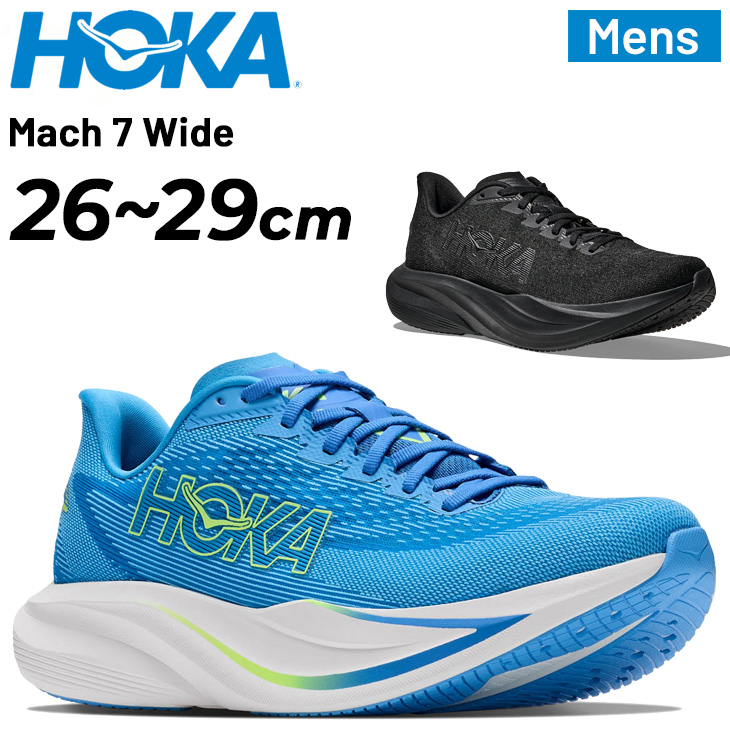 Makku（マック） ホカ メンズ ランニングシューズ 幅広 HOKA マッハ7