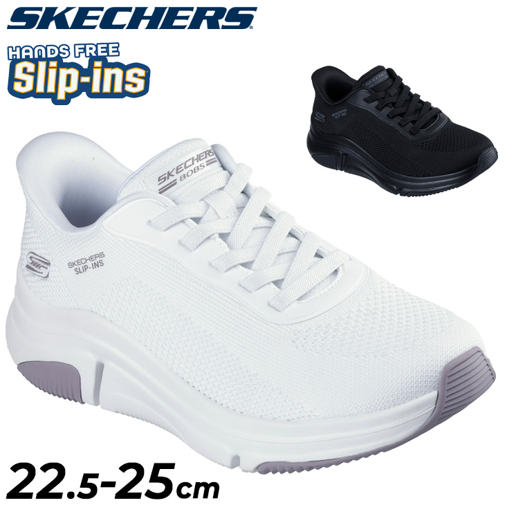 スケッチャーズ スリップインズ スケッチャーズ SKECHERS SLIP-INS:BOBS D'VINE-SO FLATTERED