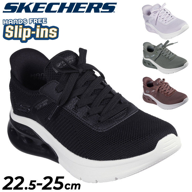 【スケッチャーズ】スリップインズ　117638 BOBS ARC WAVE SKECHERS 靴 スケッチャーズ 117638 BOBS ARC WAVES 2.0