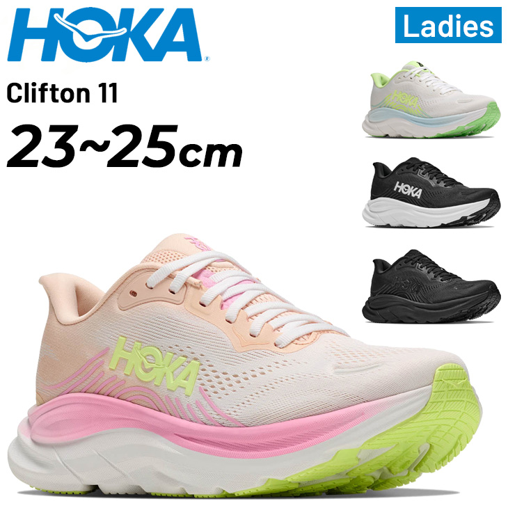 かおり(商品ID重要、同梱不可) トレーニング ホカ レディース ランニングシューズ HOKA クリフトン11
