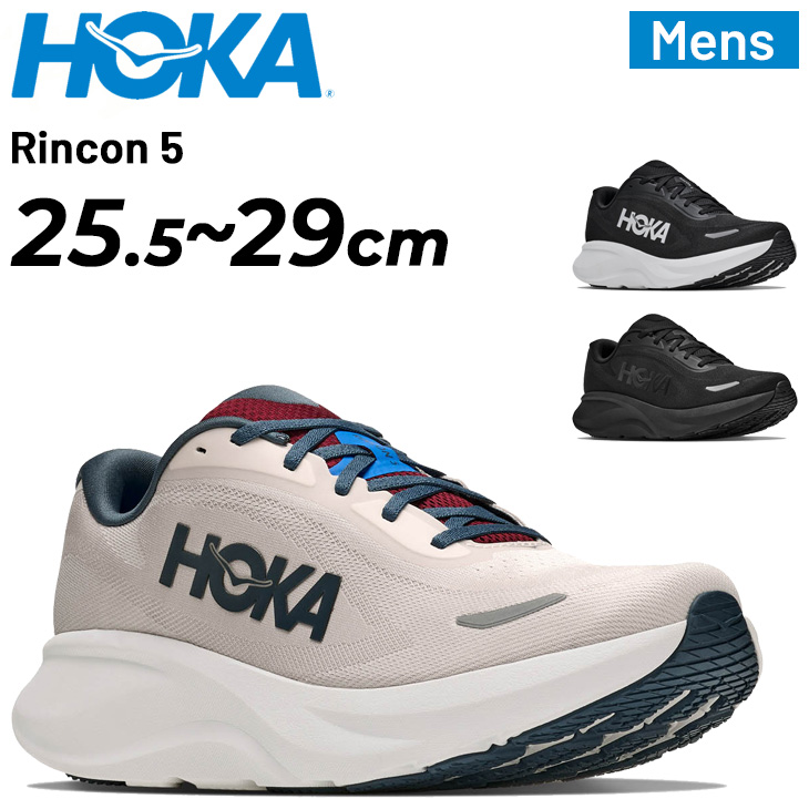 ホカ メンズ ランニングシューズ HOKA リンコン5 RINCON5 レギュラー幅