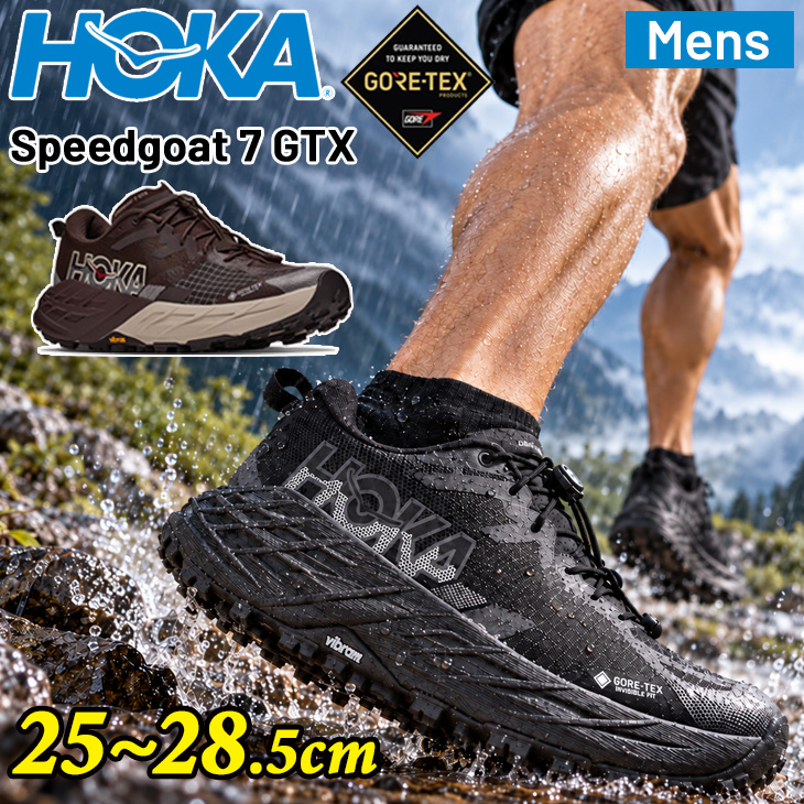 ホカ トレイルランニングシューズ メンズ 防水 HOKA スピードゴート 7