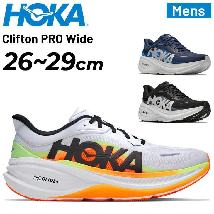 トレーニング ホカ メンズ ランニングシューズ 幅広 HOKA クリフトン