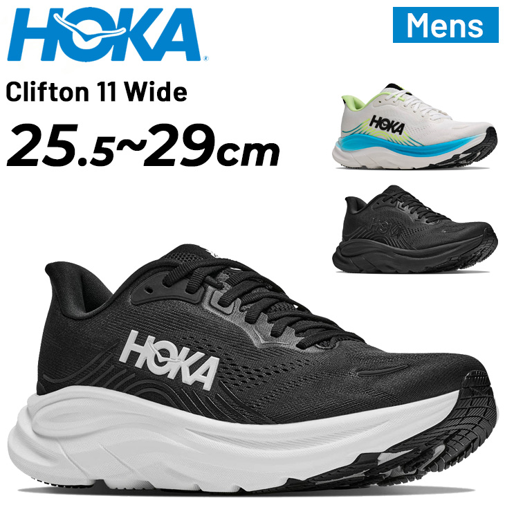 HOKA ホカ　CLIFTON 11 WIDE クリフトン11ワイド　24㎝ 1177538_01.jpg