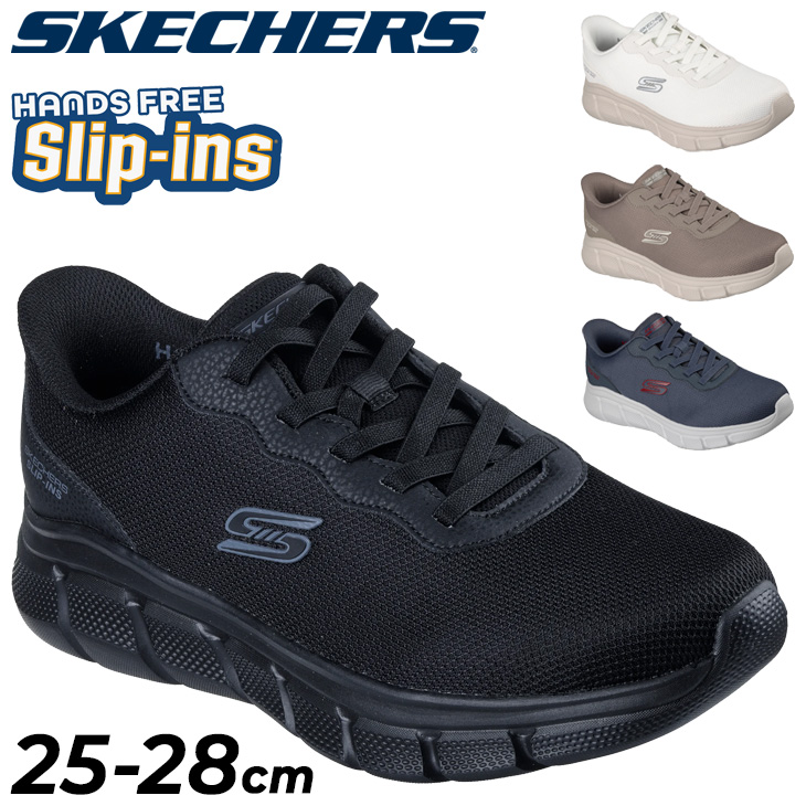 SKECHERS（スケッチャーズ） スリップインズ メンズ スニーカー