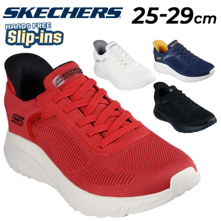 SKECHERS（スケッチャーズ） スリップインズ メンズ スニーカー