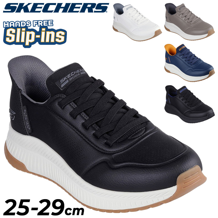 SKECHERS スケッチャーズ スリップインズ スニーカー メンズ