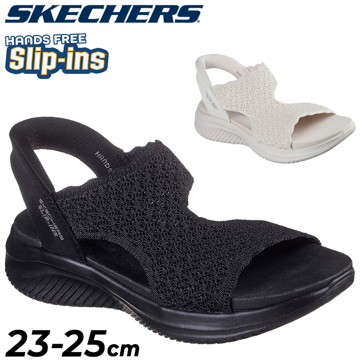 新品タグ付✨スケッチャーズ レディース サンダル ULTRA FLEX 3.0 SKECHERS スケッチャーズ レディース サンダル スリップインズ