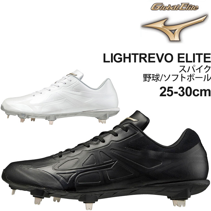 シューズ 野球 スパイク シューズ 2E相当 メンズ/ミズノ mizuno グローバルエリート ライトレボエリート/軽量 金具固定式 ベースボール /11GM2111 APWORLD - 通販 - PayPayモール ヒュンメル