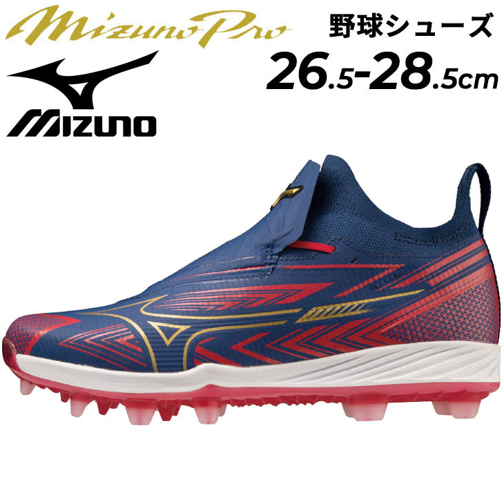 ミズノ 野球シューズ ポイントスパイク メンズ 2E相当 mizuno ミズノプロ ライトレボプロ GS TPU 野球スパイク スタッド  ブロックソール ベースボール /11GP2300