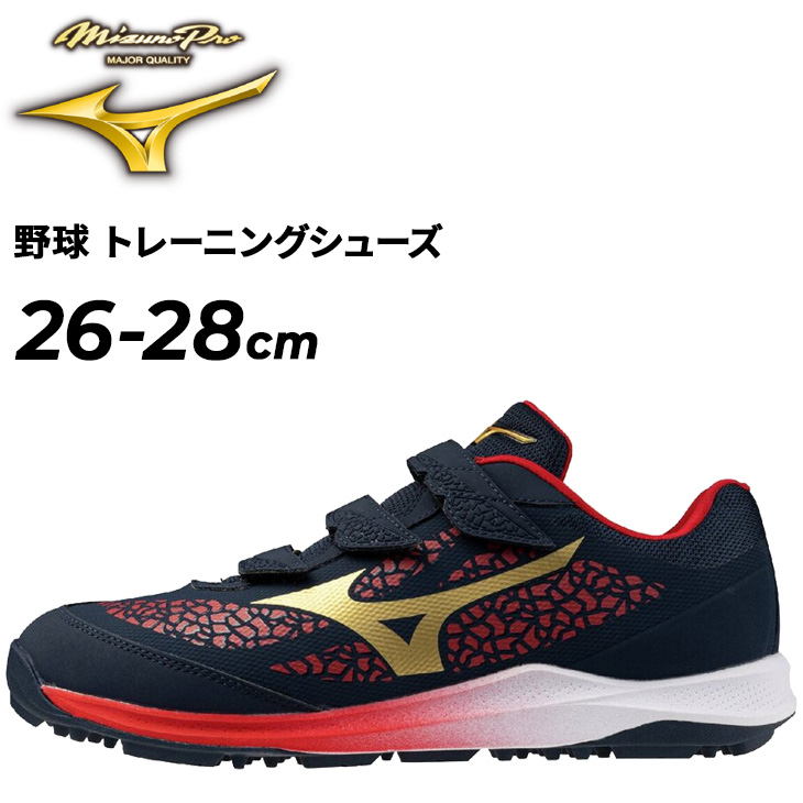 28cmミズノプロ 野球アップシューズ 黒/赤　トレーニングシューズ MIZUNO（ミズノ） 野球 トレーニングシューズ 3E相当 メンズ ユニ