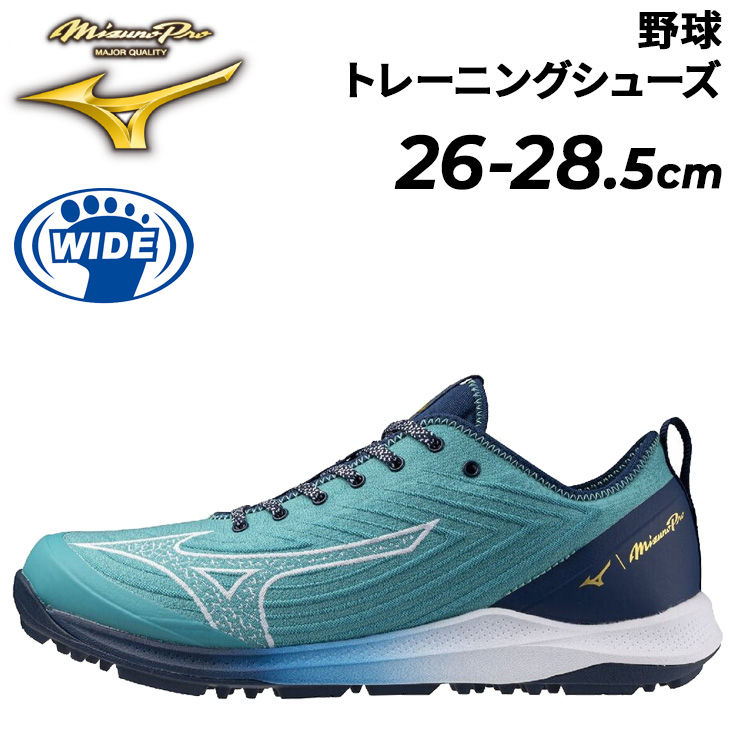 Mizuno Pro ミズノ 野球 トレーニングシューズ メンズ ユニセックス 3E