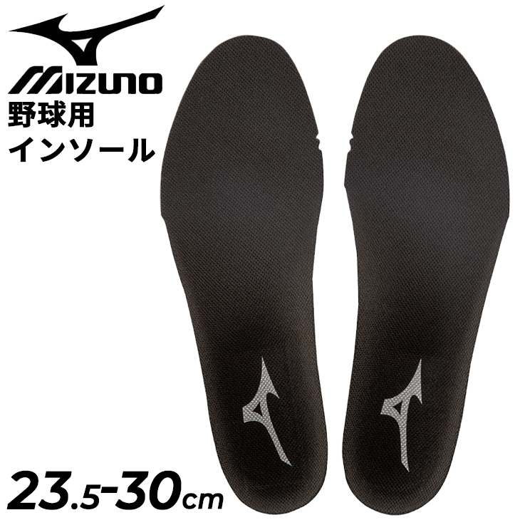 MIZUNO 中敷 インソール 22.5〜23.5 通販