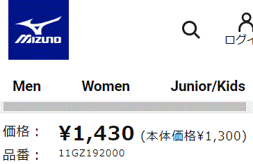 MIZUNO（ミズノ） 野球 中敷き 22-30cm 両足 メンズ レディース mizuno