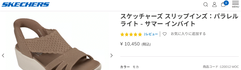 SKECHERS（スケッチャーズ） スリップインズ サンダル レディース