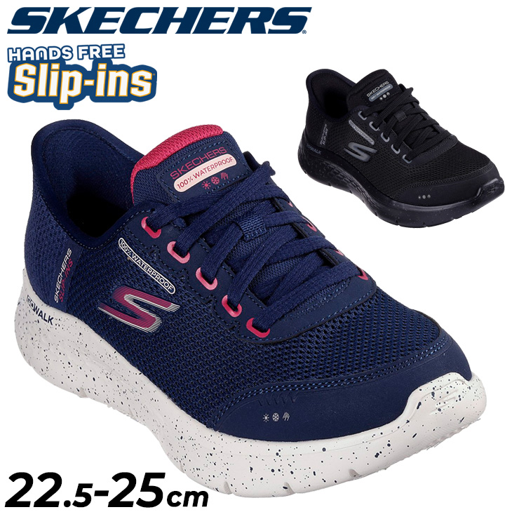 SKECHERS 低反発 スケッチャーズ スニーカー ゴム紐 メンズ SUMMITS サミット ワイド 幅広 スリッポン シューズ 靴 ブラック 黒  ネイビー 紺 52813W : エレファントSPORTS - 通販 - Yahoo!ショッピング