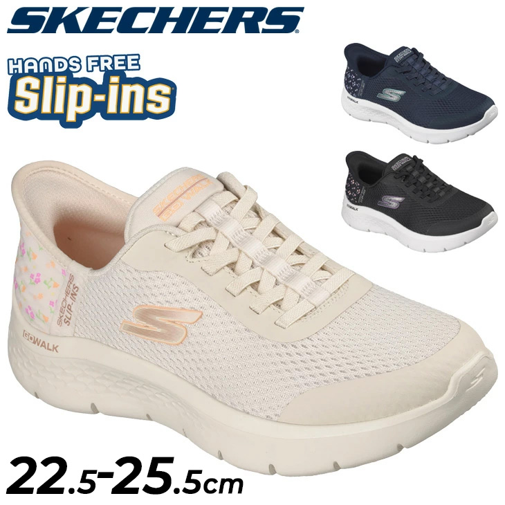 SKECHERS（スケッチャーズ） スニーカー レディース ウォーキング