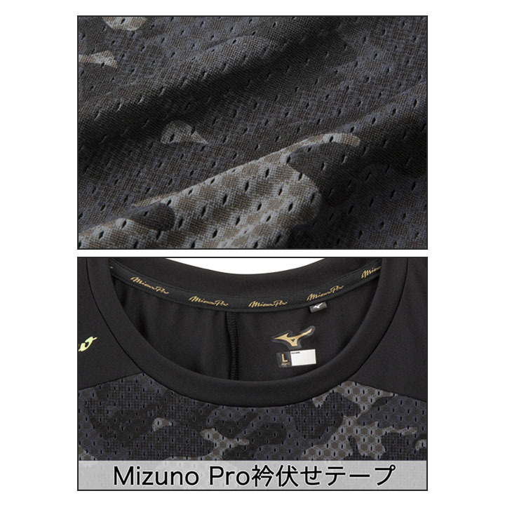 Mizuno ミズノプロ ダウンパンツ ブラック 迷彩柄 カモ柄 Mizuno ミズノプロ ダウンパンツ ブラック 迷彩柄 カモ柄 楽天