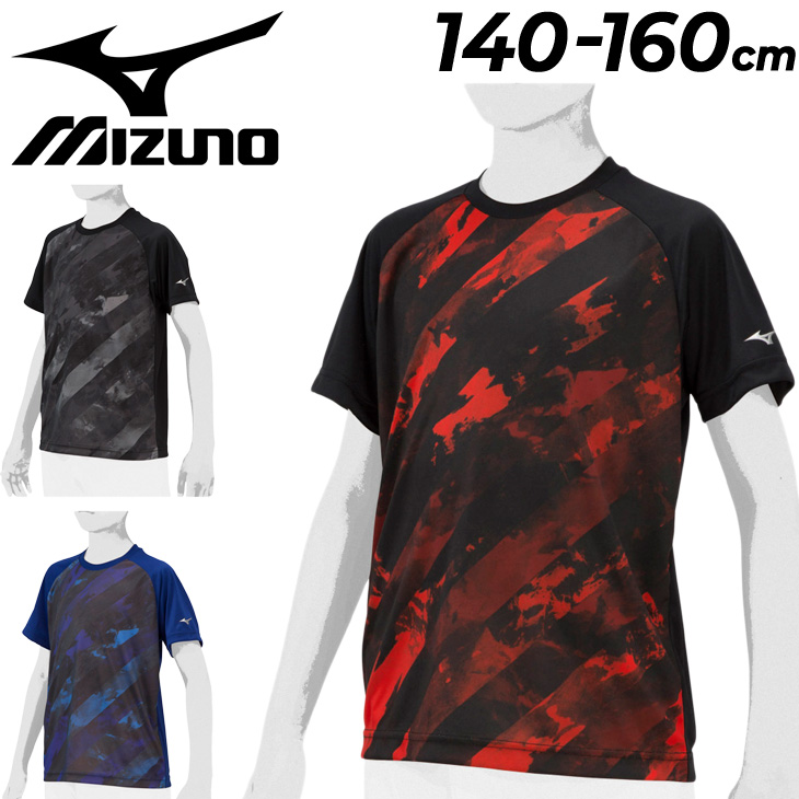 ミズノ 半袖 Tシャツ キッズ 140-160cm 子供服/mizuno ジュニア グラフィック プリントT/トレーニング スポーツウェア 野球 部活  ブラック ネイビー /12JAAT68