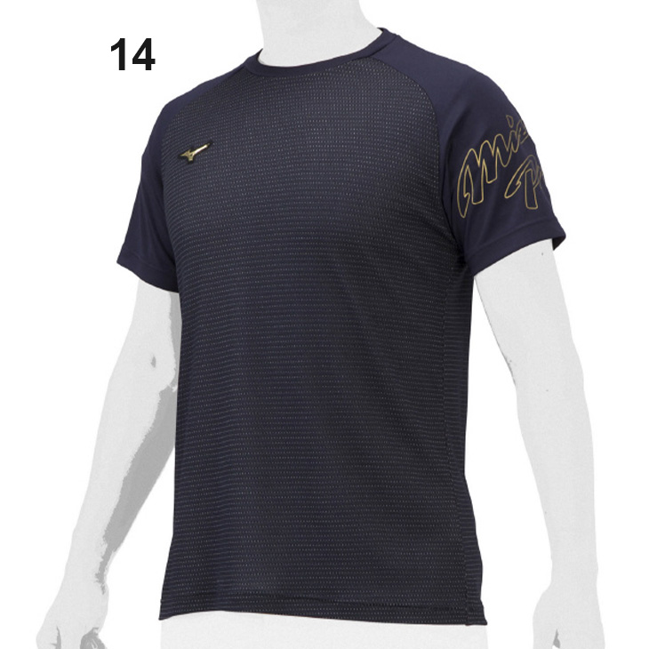 MIZUNO ミズノ 半袖 Tシャツ メンズ mizuno ミズノプロ KUGEKI