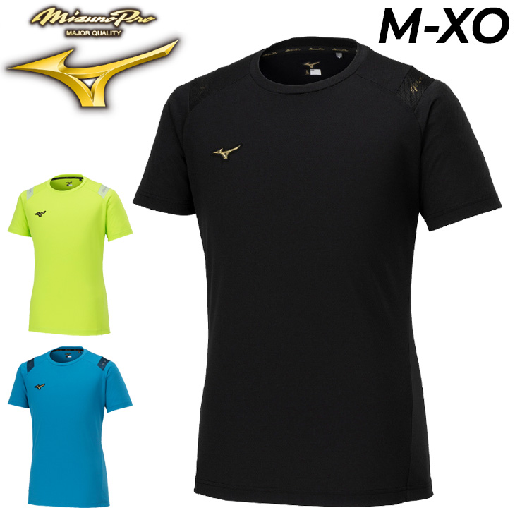 MIZUNO ミズノプロ 半袖 Tシャツ メンズ ユニセックス mizuno