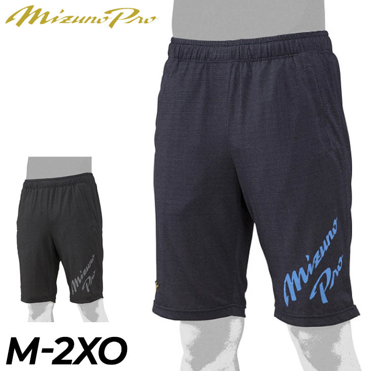 MIZUNO（ミズノ） ハーフパンツ メンズ レディース/MIZUNO ミズノプロ