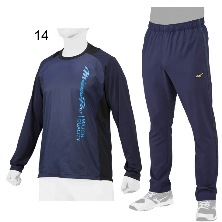 MIZUNOウェアー（13点セット） MIZUNO トレーニングウェア 上下セット メンズ ユニセックス