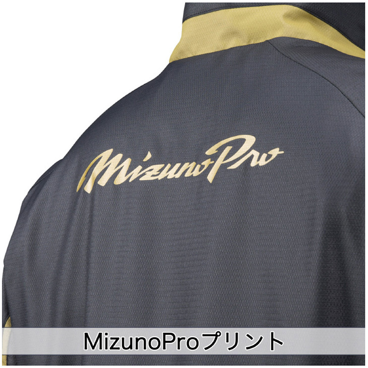 MIZUNO ウィンドブレーカー 上下セット メンズ レディース