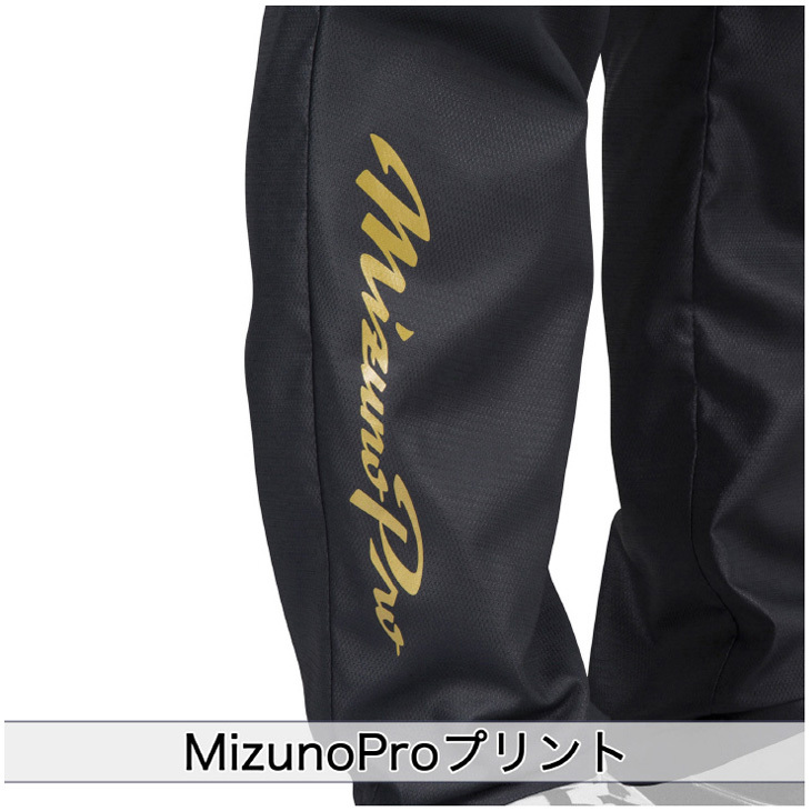 美品 ミズノプロ トレーニングジャケット 上下セット MIZUNO ウィンドブレーカー 上下セット メンズ レディース