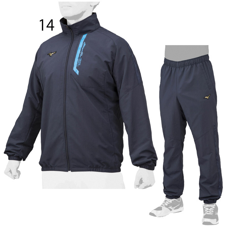 ミズノ プロ Mizuno Pro ウインドブレーカー ジャケット 上下セット MIZUNO（ミズノ） ウィンドブレーカー 上下セット メンズ レディース
