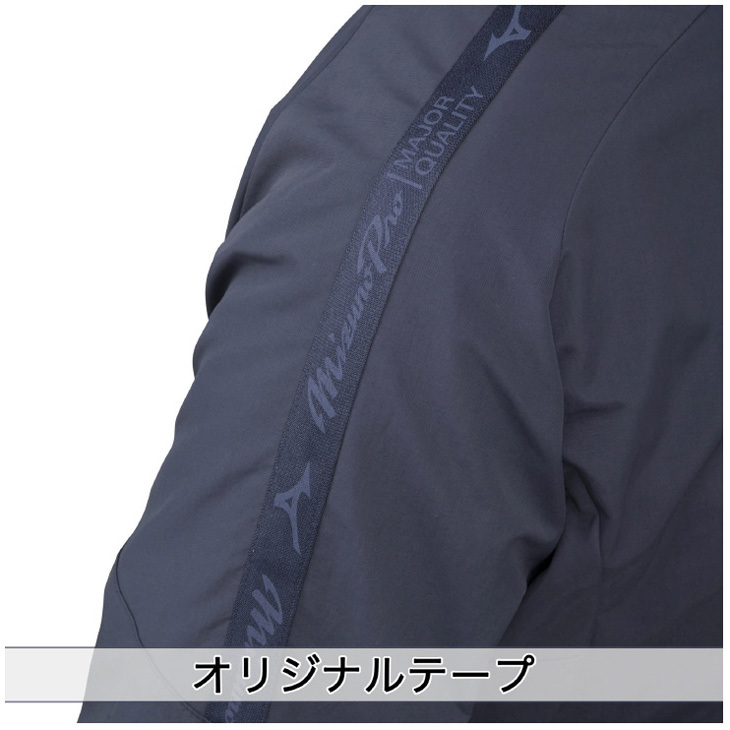 MIZUNO - ミズノプロ ウインドブレーカー 上下セット 12JE1W72 12JF1W72 MIZUNO ウィンドブレーカー 上下セット メンズ レディース
