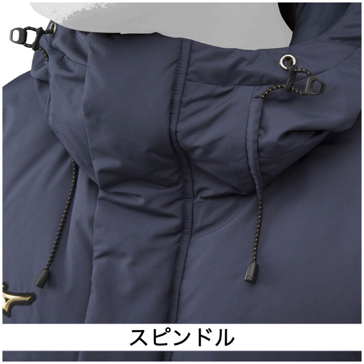 MIZUNO（ミズノ） ダウンコート ロング丈 メンズ レディース/mizuno